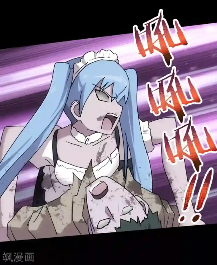 我的守护女友第34话