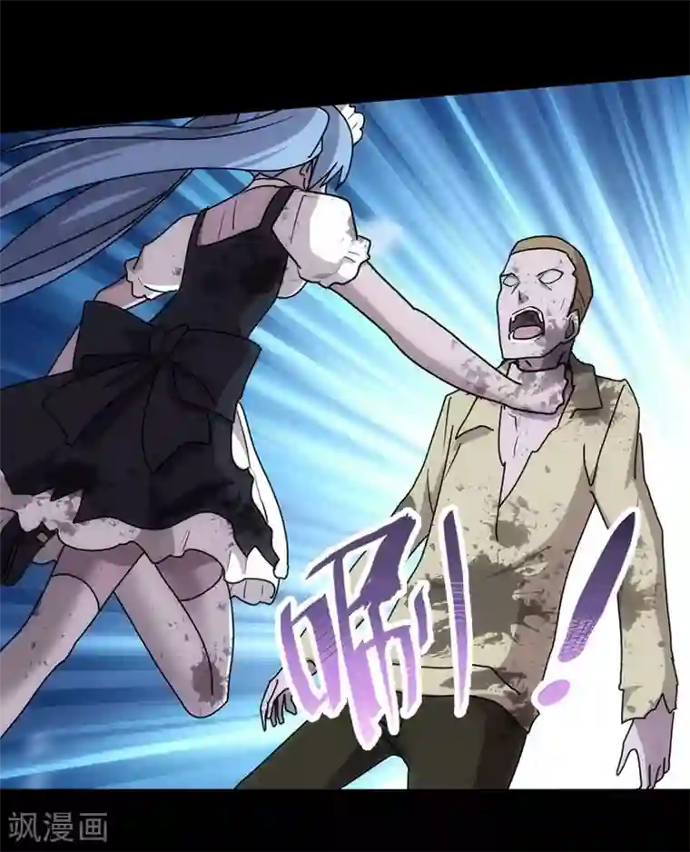 我的守护女友第34话