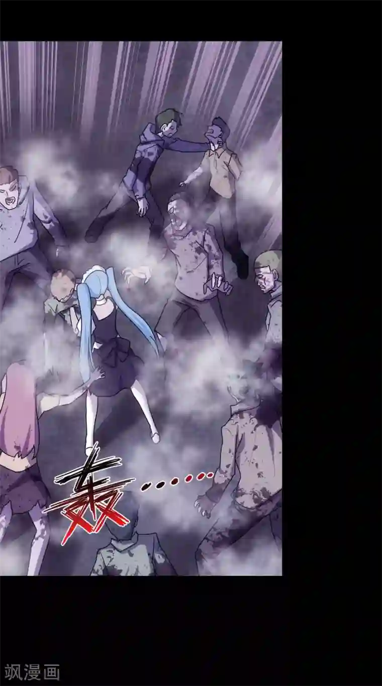 我的守护女友第35话