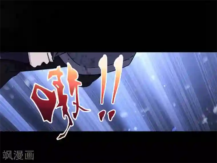 我的守护女友第35话