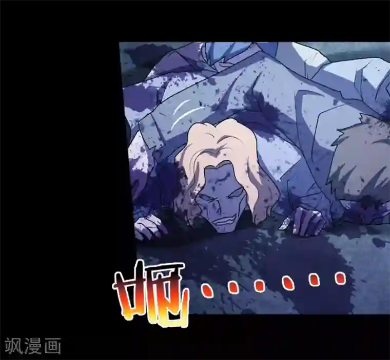 我的守护女友第35话