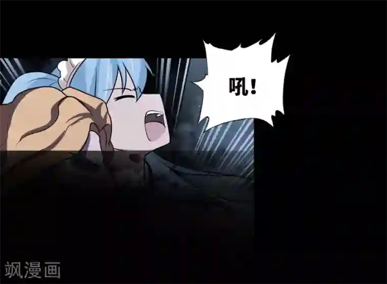 我的守护女友第35话