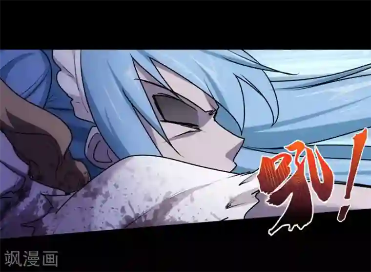 我的守护女友第35话