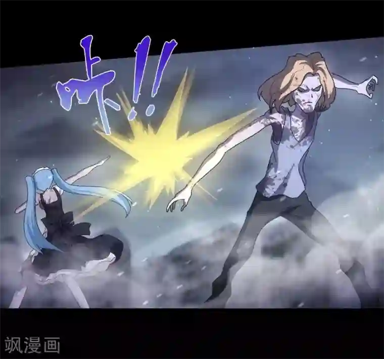 我的守护女友第35话