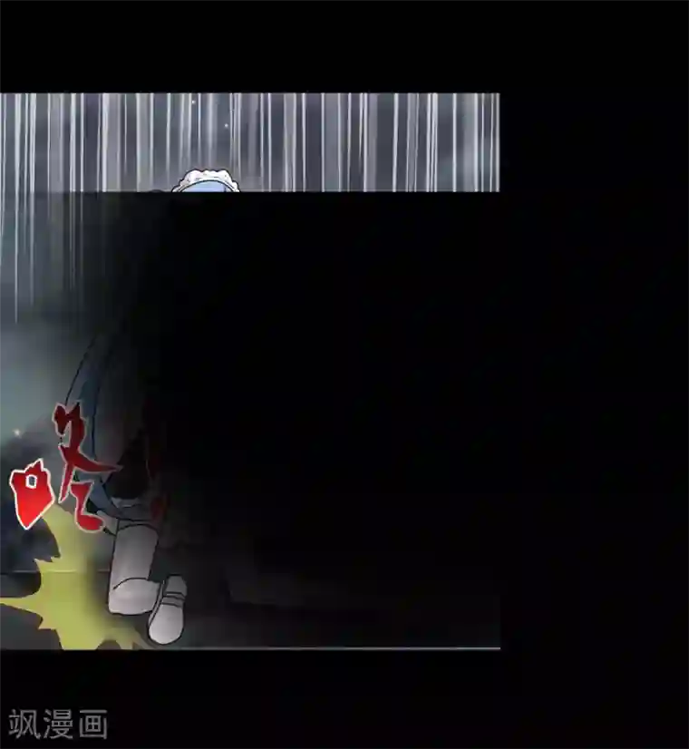 我的守护女友第35话