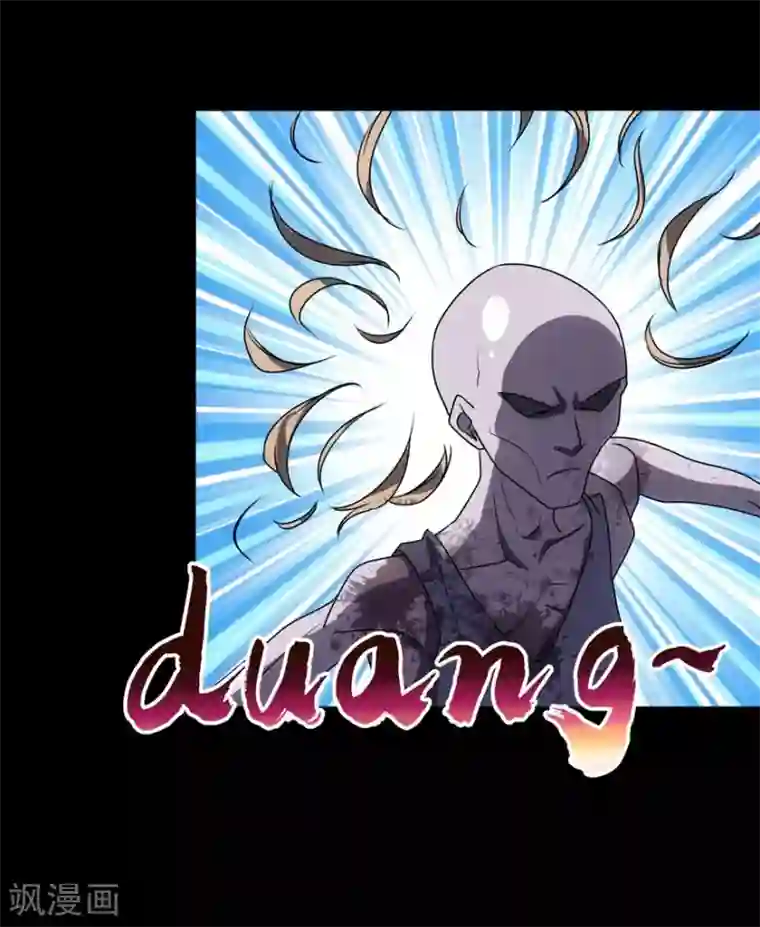 我的守护女友第35话