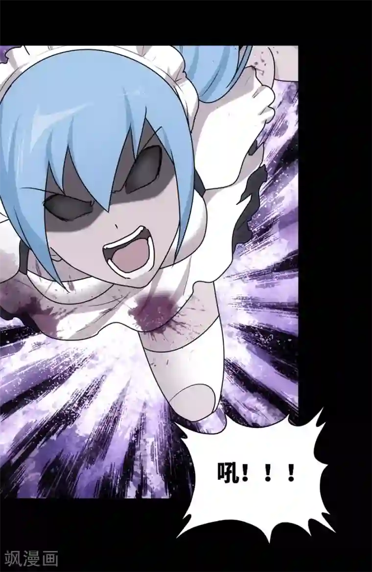 我的守护女友第35话