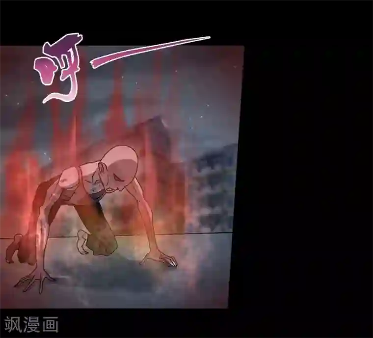 我的守护女友第35话