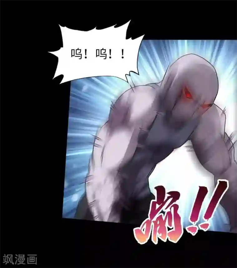 我的守护女友第35话