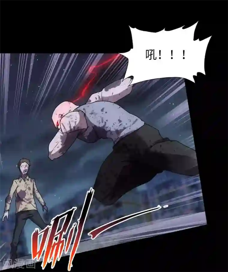 我的守护女友第35话