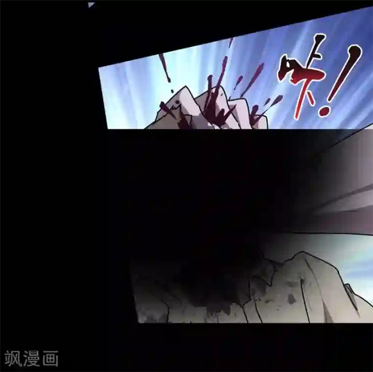 我的守护女友第35话