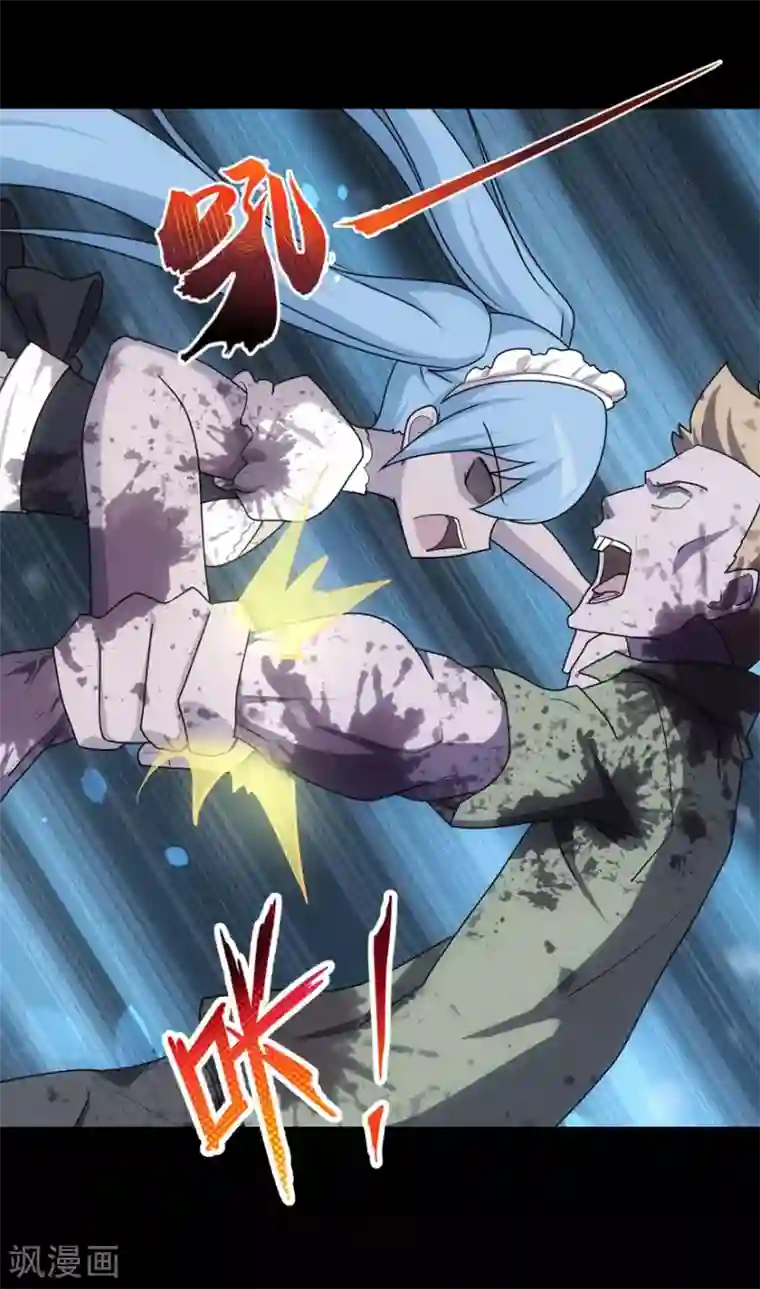 我的守护女友第35话