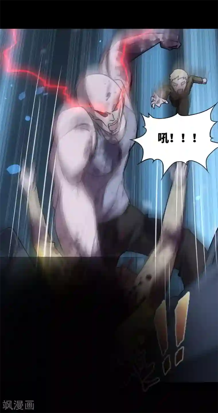 我的守护女友第35话