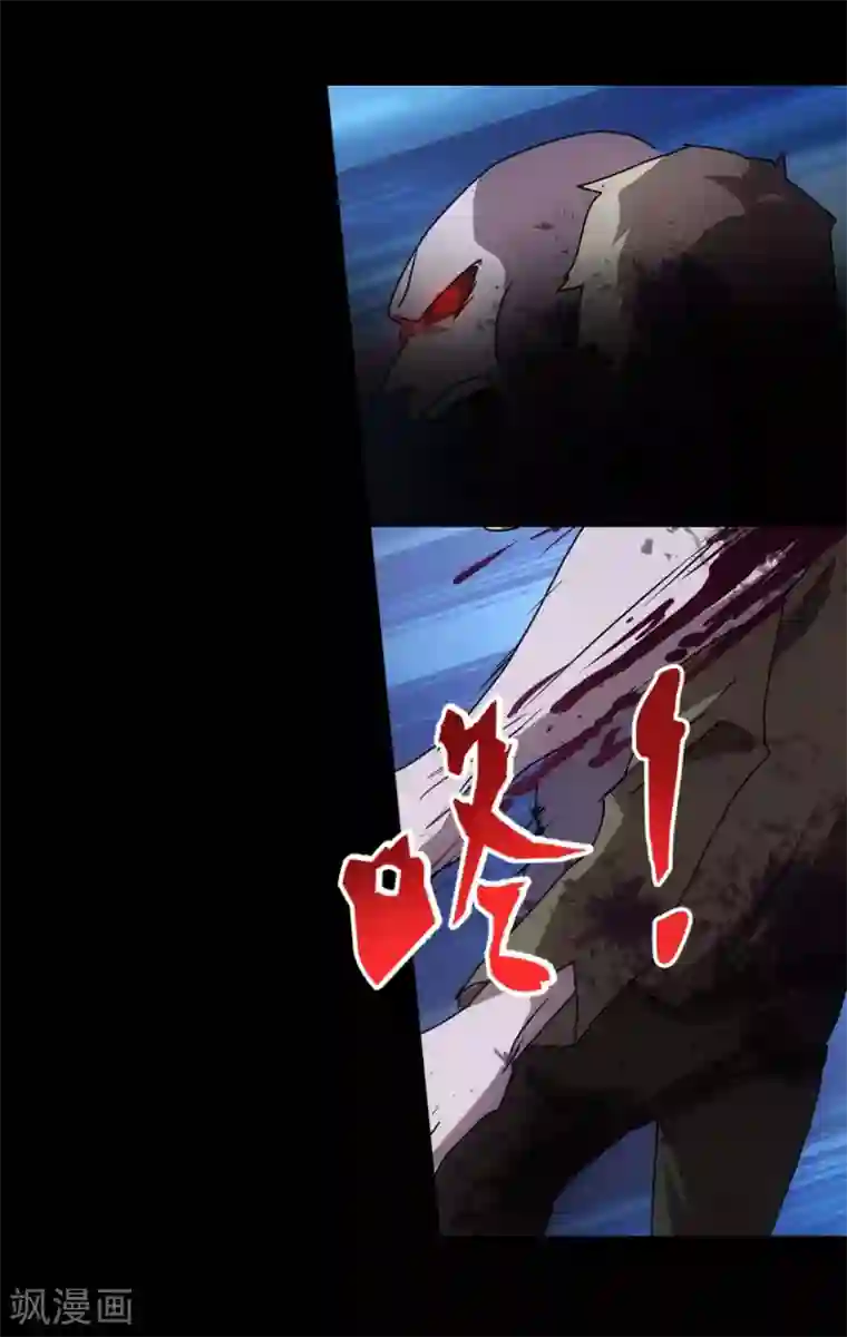 我的守护女友第35话