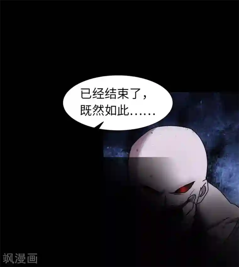 我的守护女友第35话