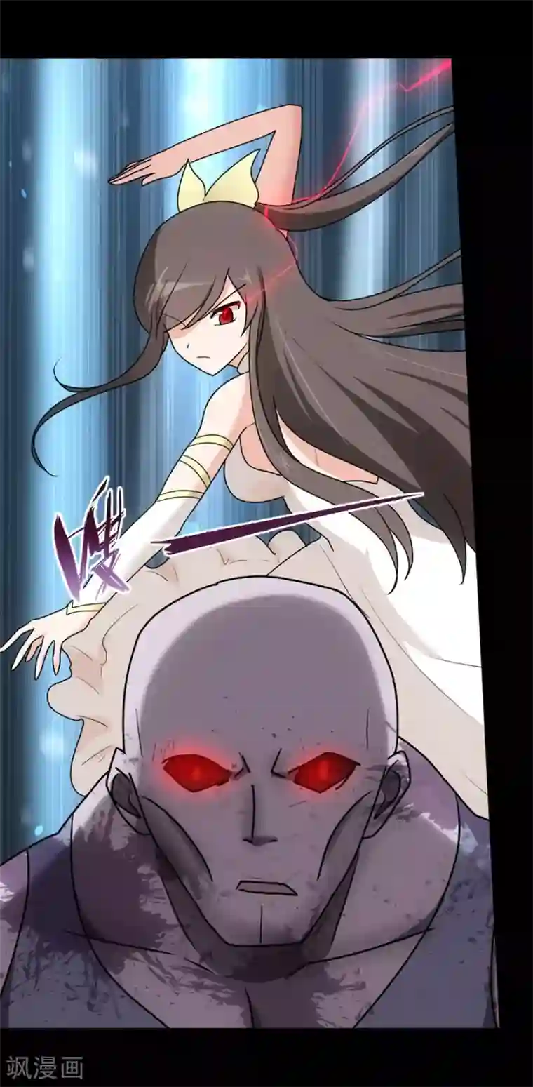 我的守护女友第35话