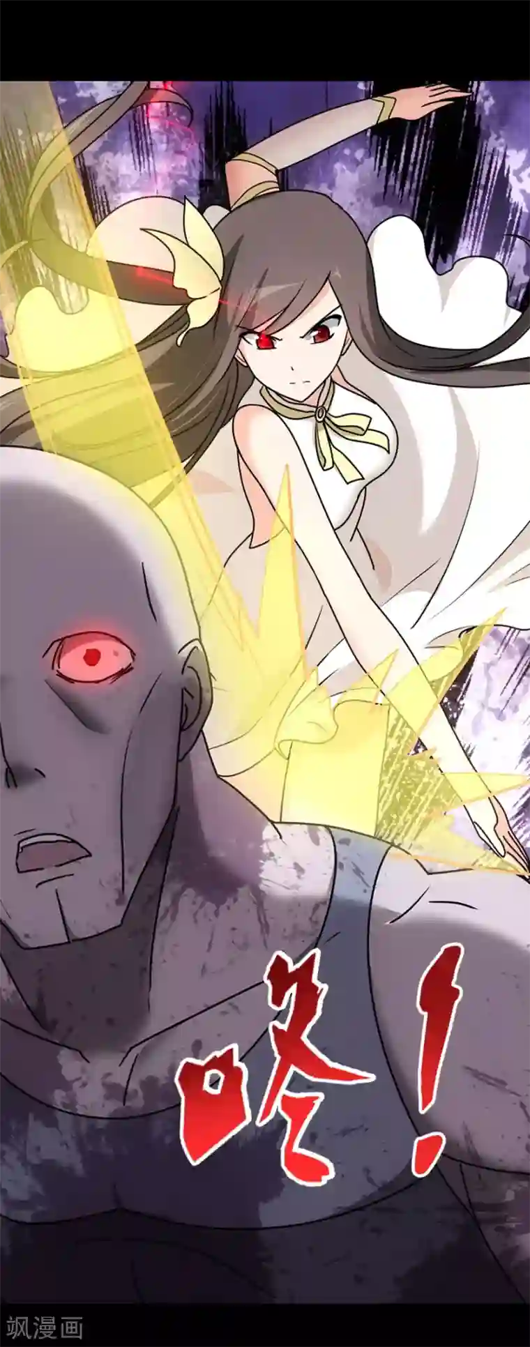 我的守护女友第35话