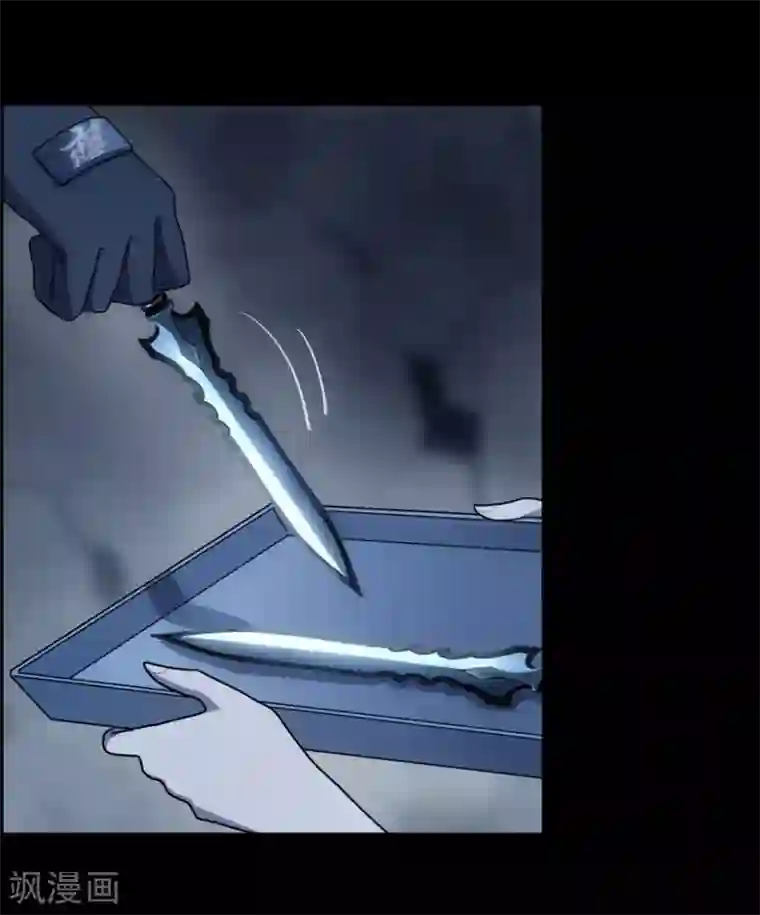 我的守护女友第35话