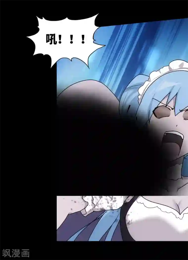 我的守护女友第35话