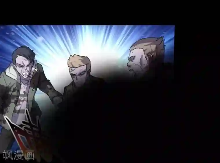 我的守护女友第35话