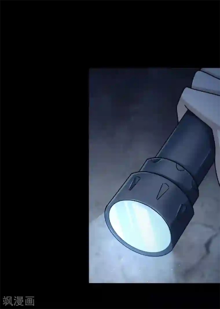 我的守护女友第36话