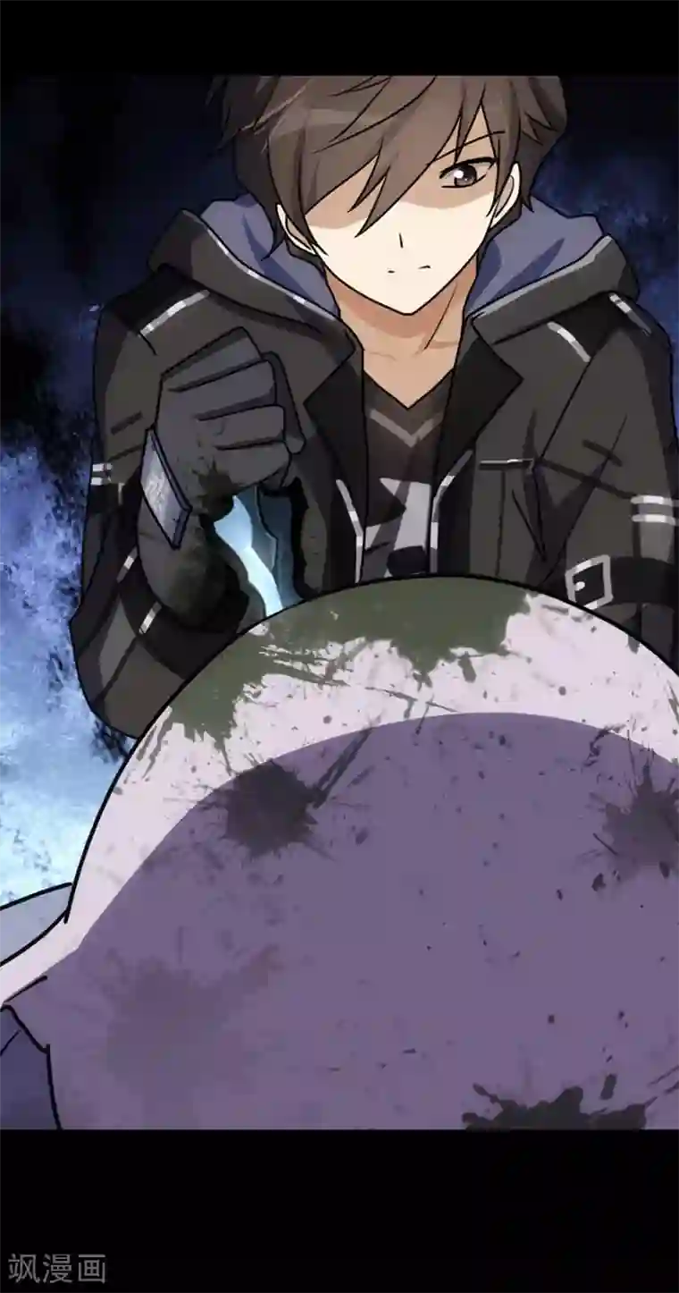 我的守护女友第36话