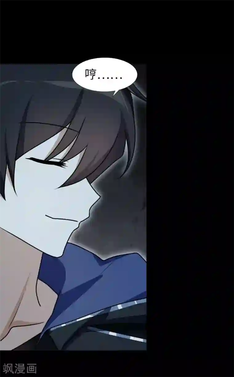 我的守护女友第36话