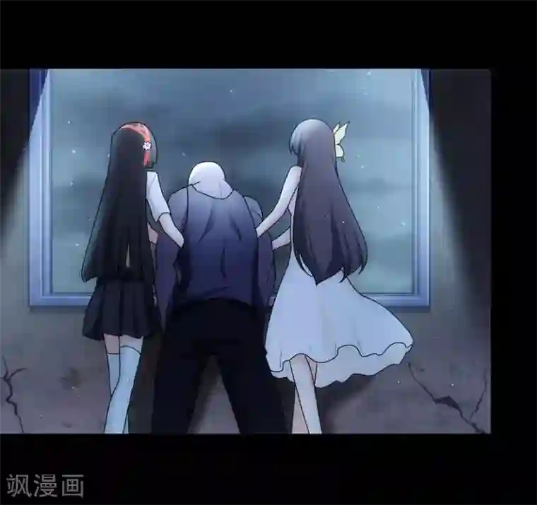 我的守护女友第36话