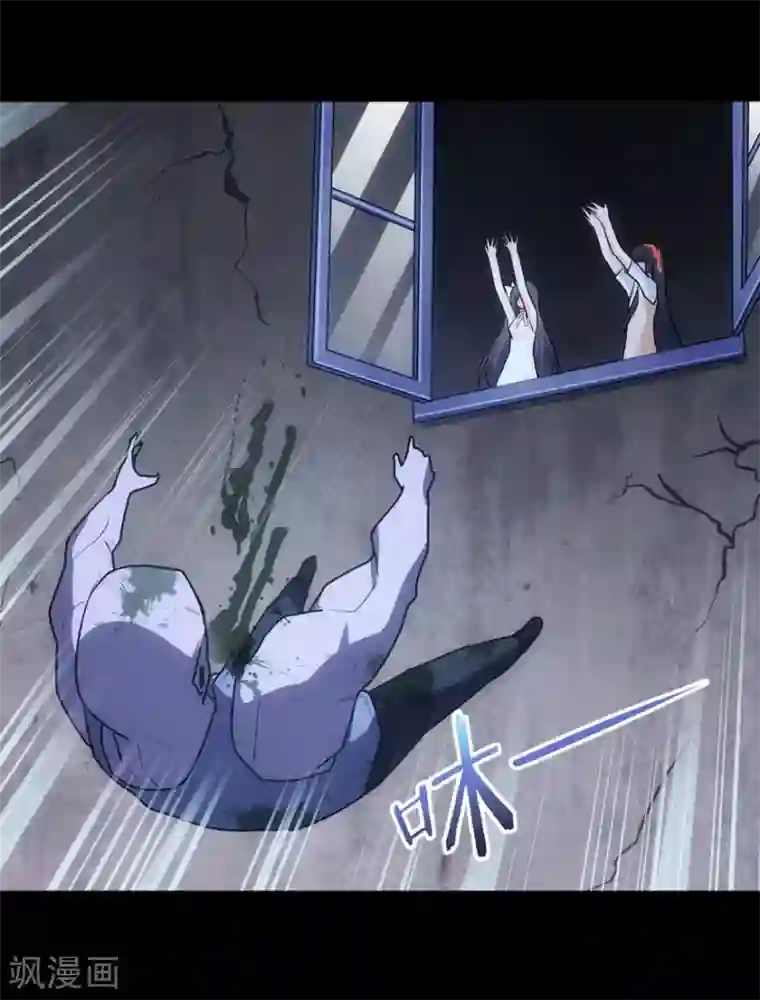 我的守护女友第36话