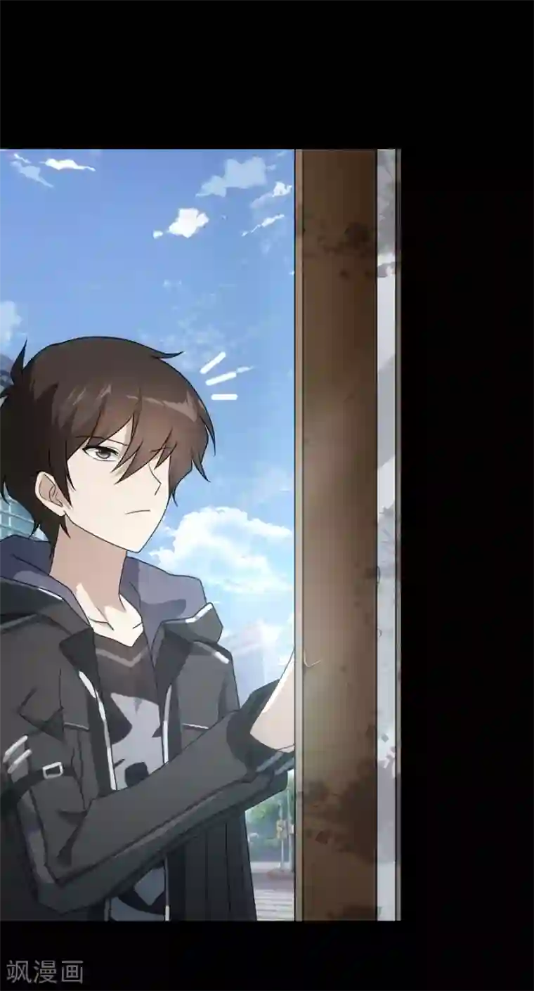 我的守护女友第36话