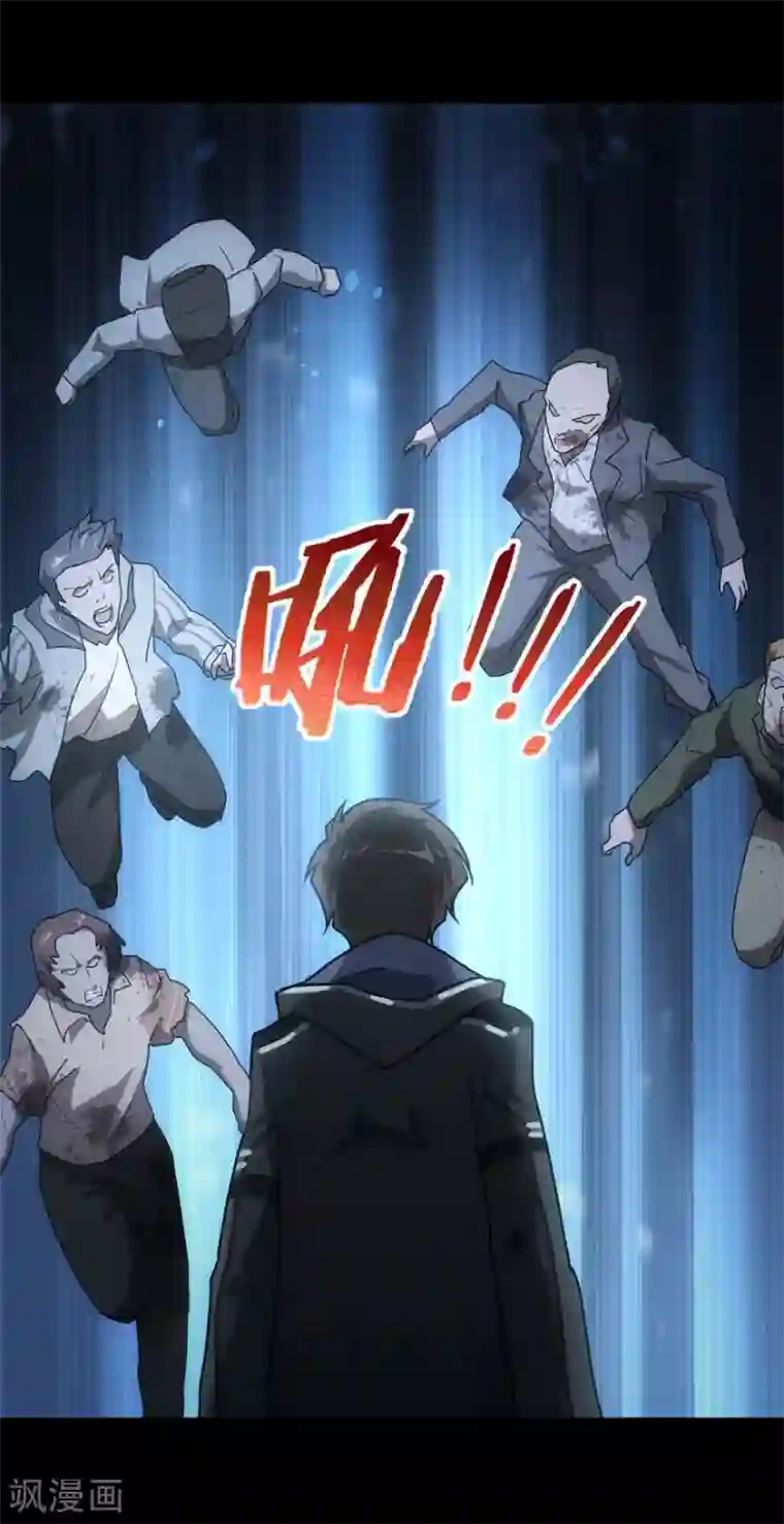 我的守护女友第36话