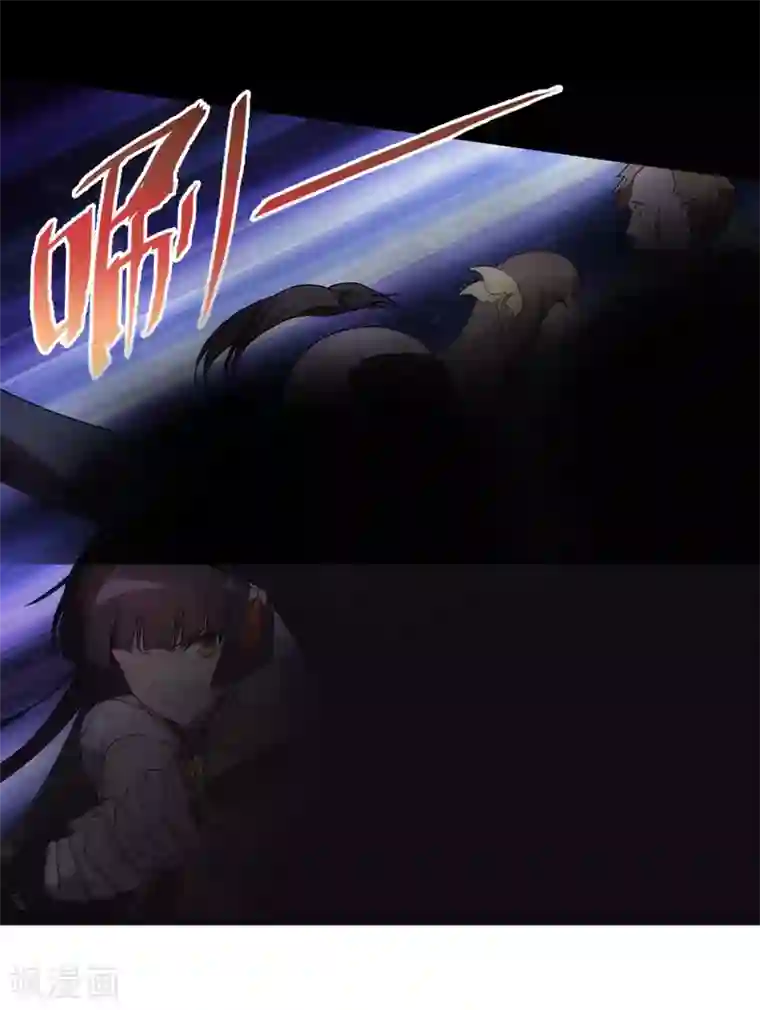 我的守护女友第36话