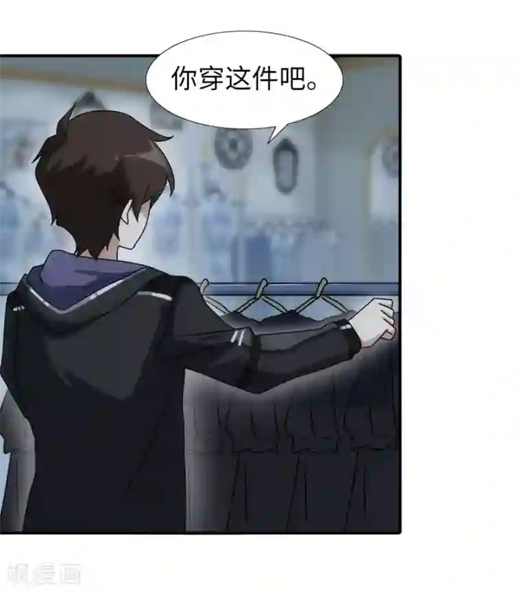 我的守护女友第36话