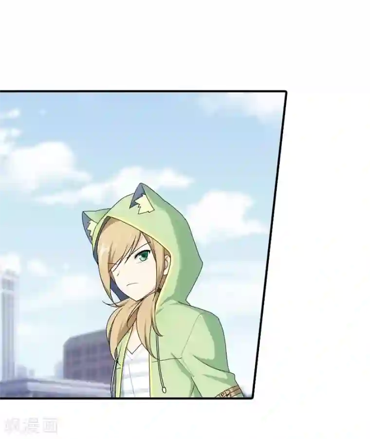 我的守护女友第37话