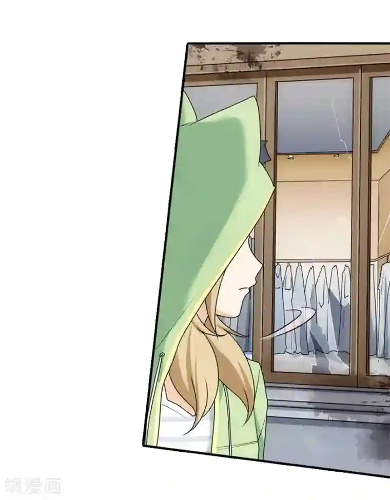 我的守护女友第37话