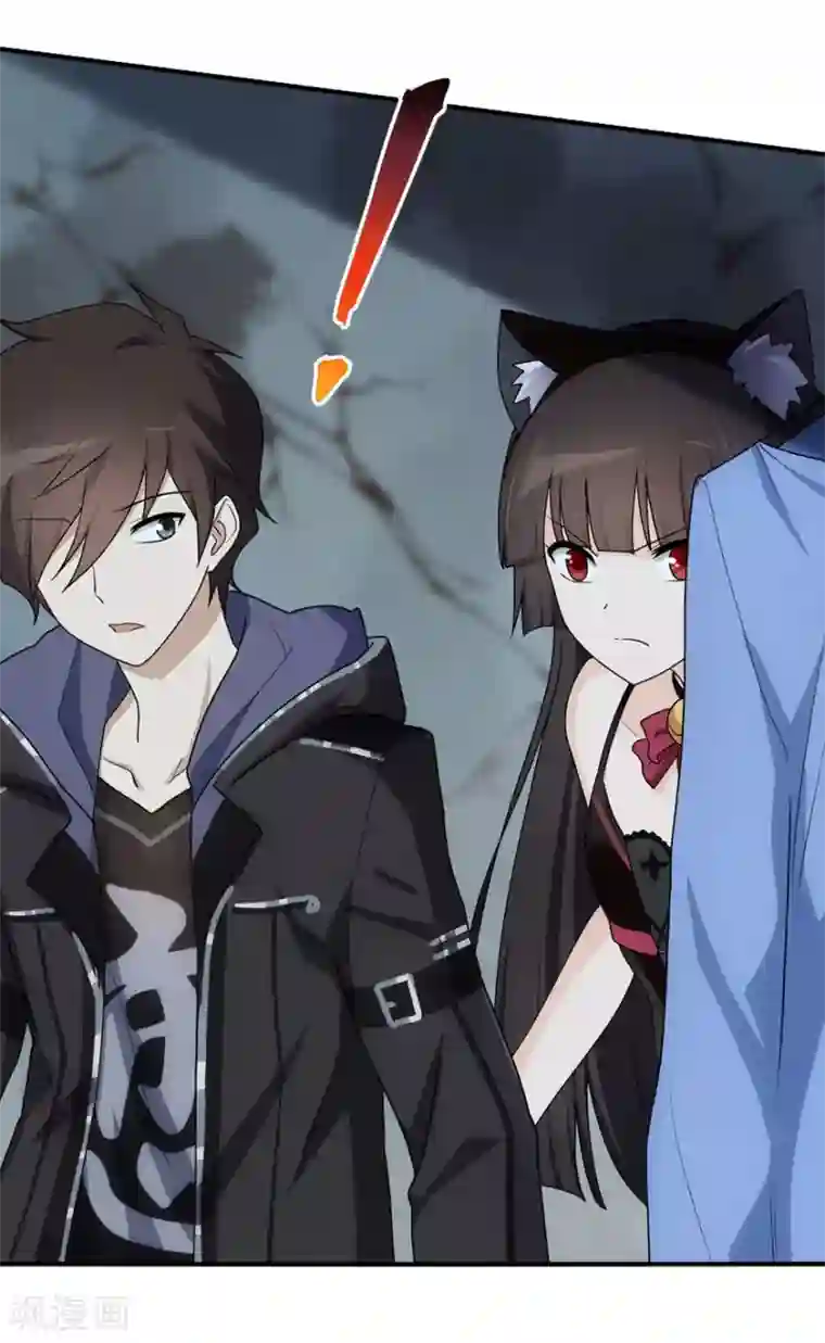 我的守护女友第37话