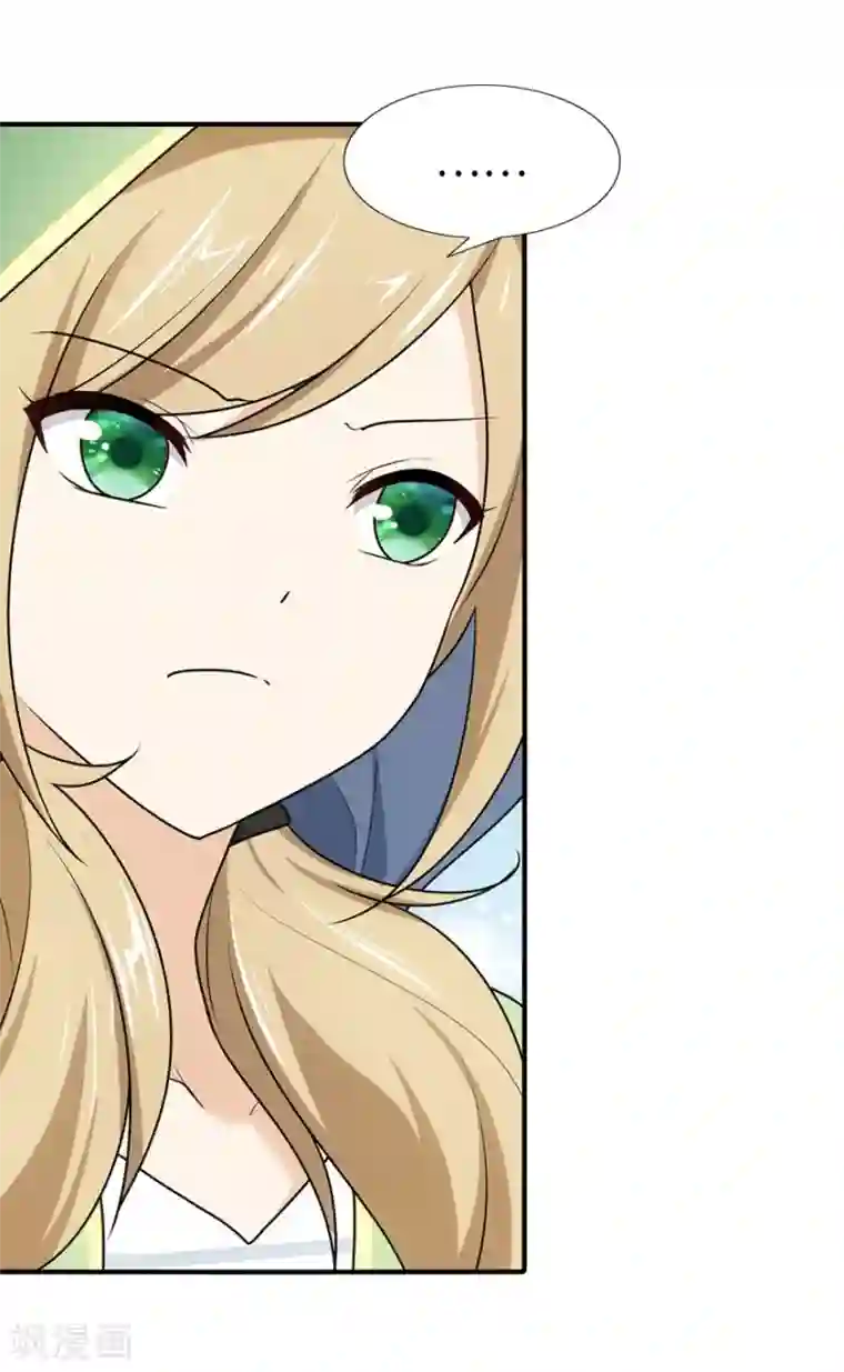 我的守护女友第37话