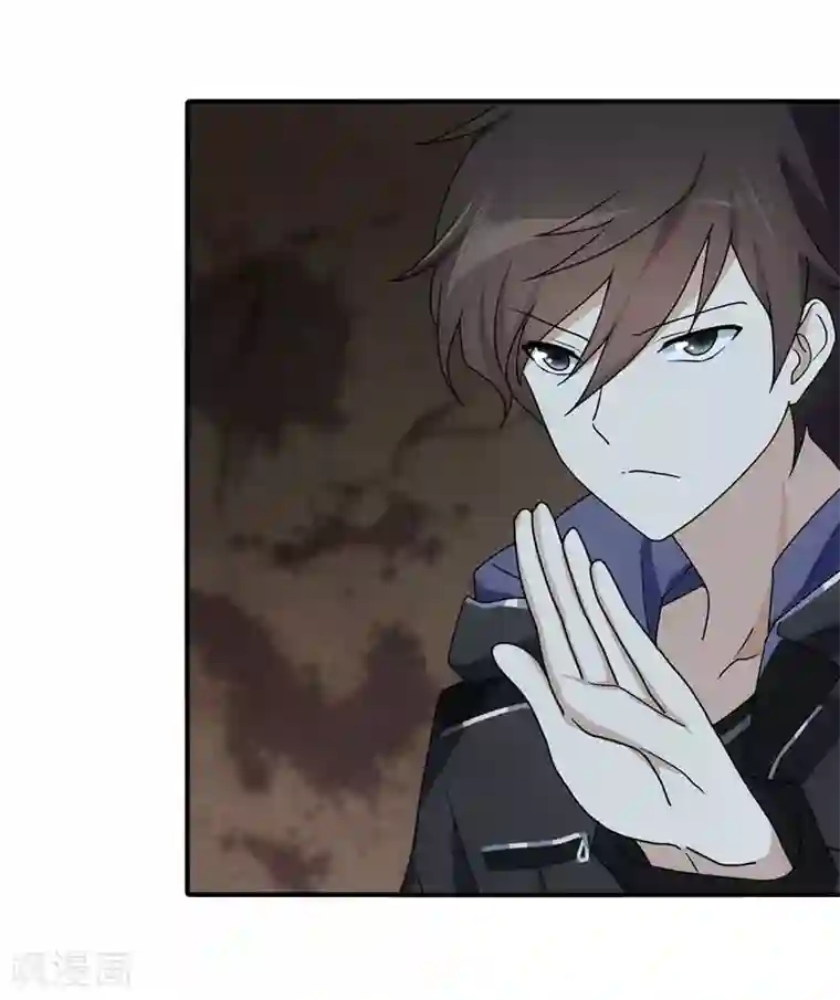 我的守护女友第37话