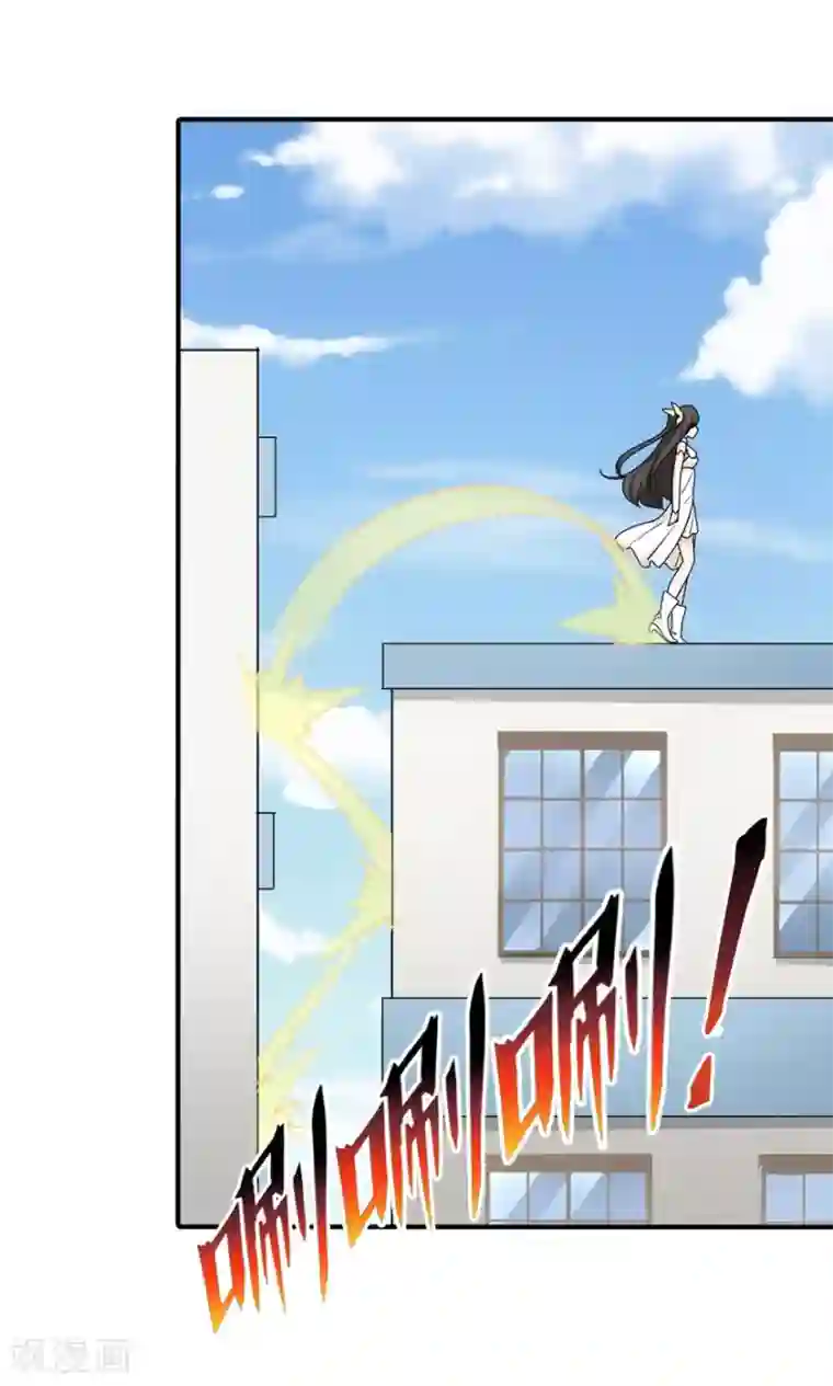 我的守护女友第37话