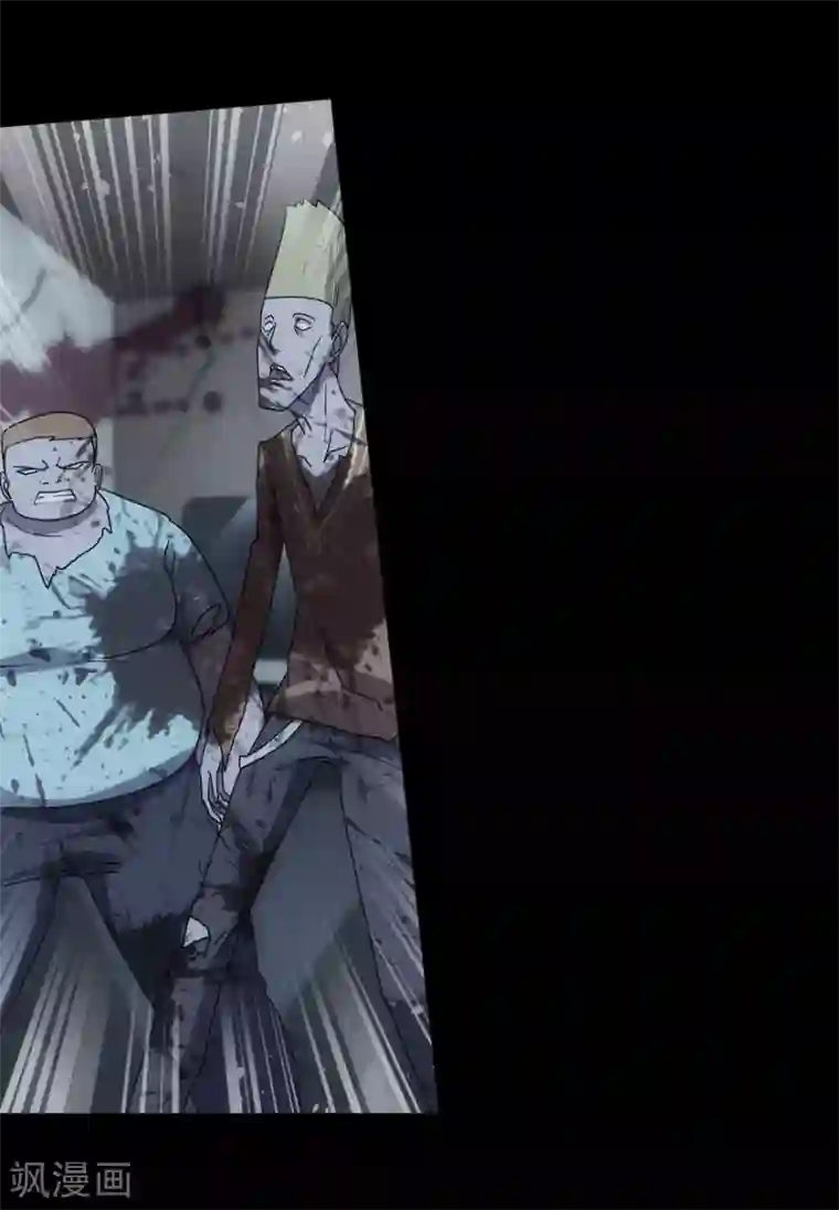 我的守护女友第37话