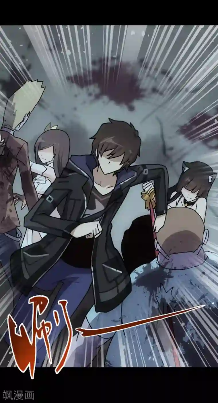 我的守护女友第37话