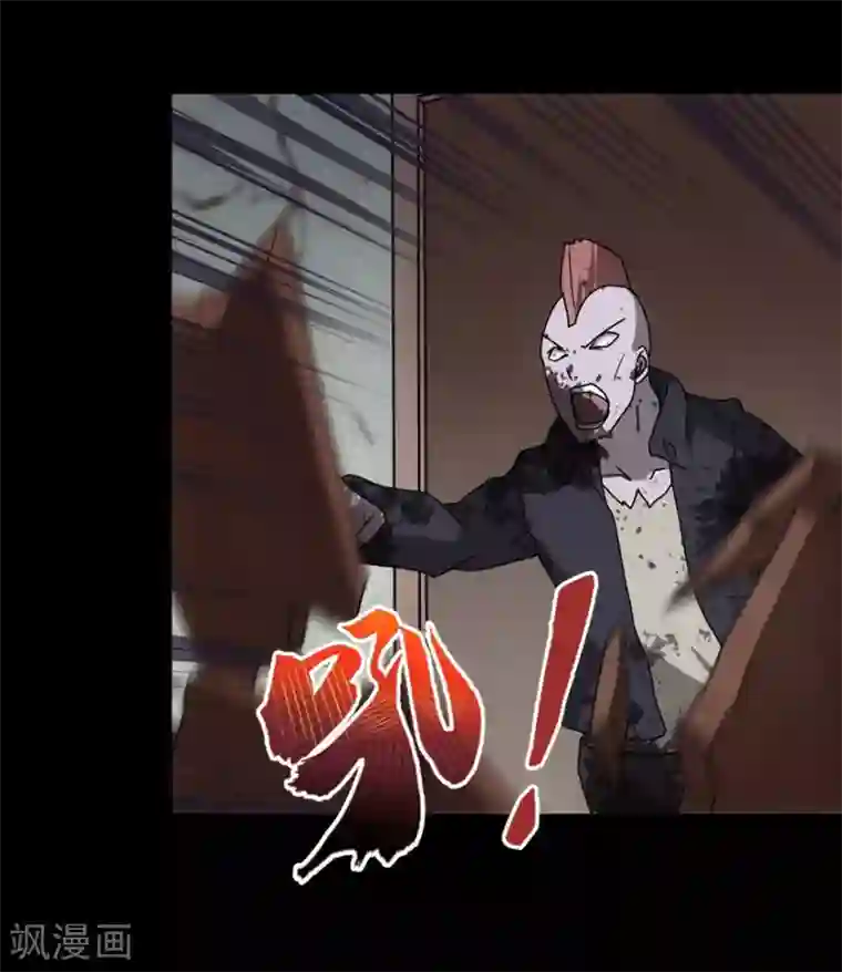 我的守护女友第37话