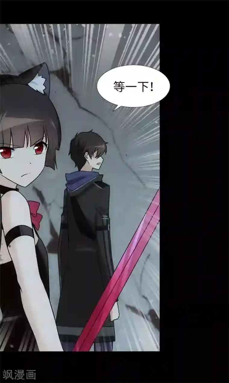 我的守护女友第37话