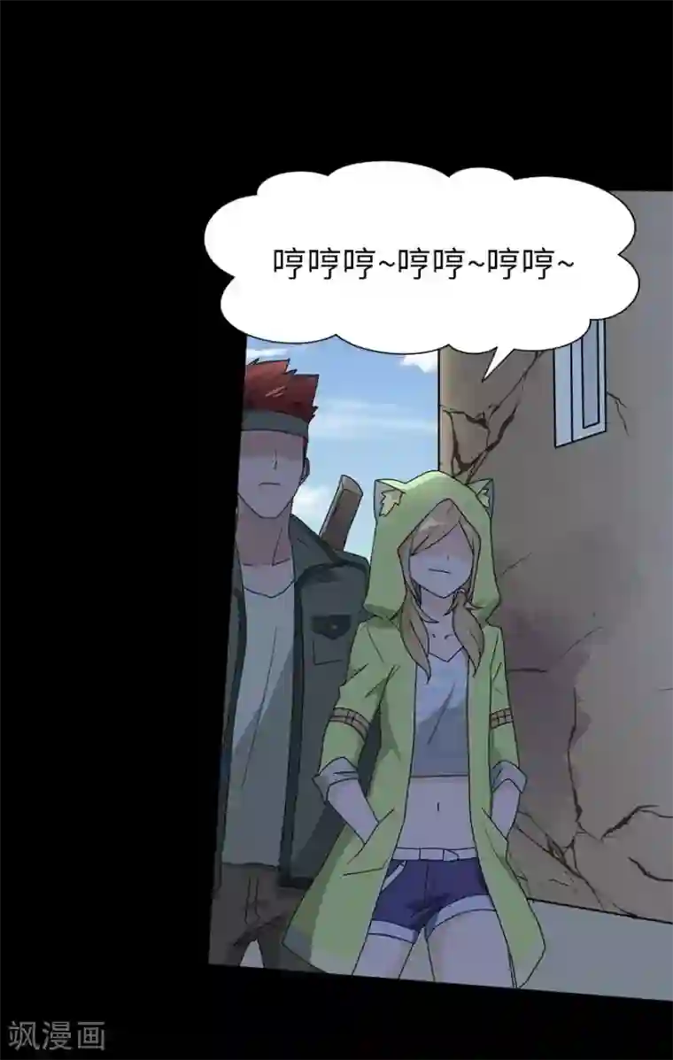 我的守护女友第37话