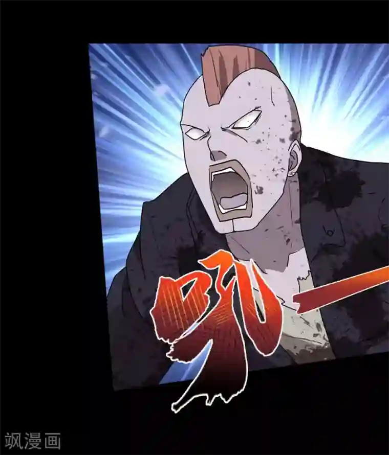 我的守护女友第37话