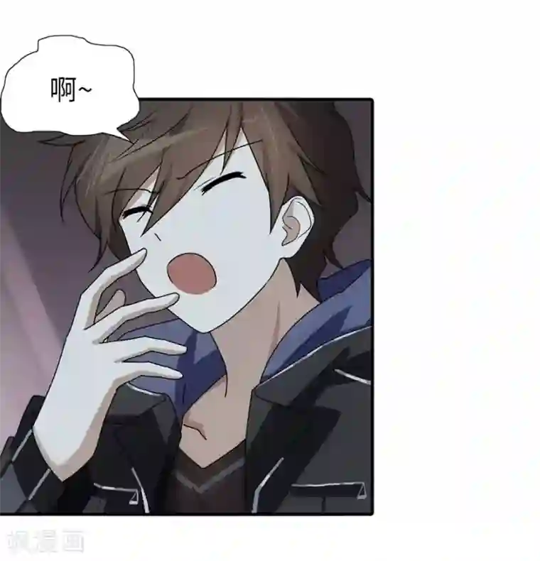 我的守护女友第37话