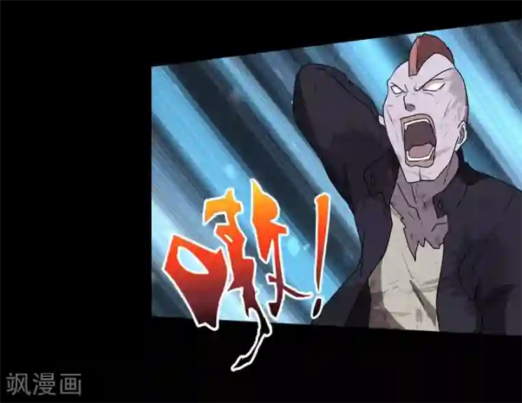 我的守护女友第37话