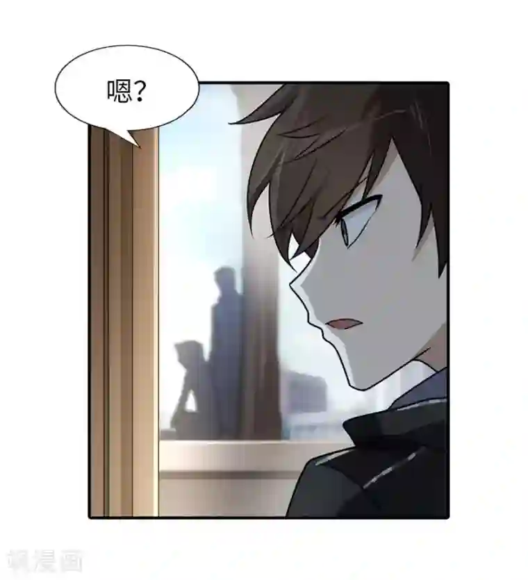 我的守护女友第37话