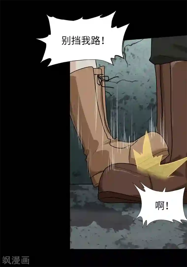 all银时r18漫画产奶第38话