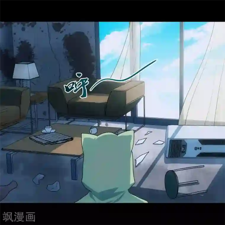 我的守护女友第38话